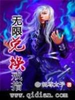 无限兑换戒指